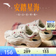 安踏星海丨老爹鞋女鞋潮流冬季厚底鞋輕便軟底百搭運動(dòng)休閑鞋子 【女】象牙白/燕麥白-1 39