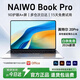 奈我NAIWO【官方補貼30%】2026筆記本電腦英特爾酷睿i7高性能處理器超薄商務(wù)辦公學(xué)生游戲全能本Ai終端 【高配】英特爾20Pro銀【全面屏4K藍光級+指紋解鎖】 32GB運存+1TB超速硬盤(pán)
