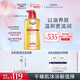 優(yōu)色林（Eucerin）沐浴油400ml 補水保濕身體油沐浴油精華油熱門(mén)商品女神節38節禮物