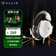 雷蛇（Razer）旋風(fēng)黑鯊V2 X 有線(xiàn)頭戴式電競游戲耳機耳麥 被動(dòng)降噪 CSGO JD定制白色特別版 適配三角洲行動(dòng)