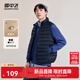雪中飛秋冬新款男式輕薄羽絨服馬甲基礎男士短款羽絨秋馬甲 黯青色|5089 L 175/96A