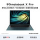 華為（HUAWEI）MateBookX Pro UItra7/9微絨典藏版980g商務(wù)旗艦輕薄筆記本 辦公首選i5-10210U 16G+1T 下單贈送199元配件 正品保障丨售后無(wú)憂(yōu)