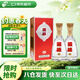 今世緣 國緣金K1 柔雅型白酒 42度 500ml*2瓶 雙瓶  婚慶喜宴 送禮