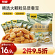 甘源牌蟹黃味蠶豆休閑零食堅果炒貨特產(chǎn)風(fēng)味小吃食品免剝殼蘭花豆瓣500g