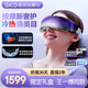 skg眼部按摩儀K7【王一博同款】冷熱雙敷+氣囊+點(diǎn)振眼睛按摩器護眼美眼儀  送男女友父母生日新年禮物