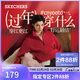 斯凱奇（Skechers）新年禮物針織套頭衛衣女2025冬季新款長(cháng)袖外套休閑運動(dòng)服L425W012