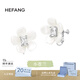 HEFANG何方珠寶小蒼蘭耳釘銀耳飾高級感生日禮物送女友老婆 白色/耳夾款