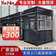 譽(yù)臣鋼結構崗亭保安亭戶(hù)外門(mén)衛值班室小區執勤治安不銹鋼成品廠(chǎng)家定制 其他款式定制定金