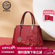 PmSix女包媽媽婦女節禮物送母親實(shí)用國風(fēng)刺繡大容量中年手提單肩女士包