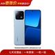 小米13/13Pro/13Ultra  徠卡光學(xué)鏡頭 旗艦二手手機 小米13-藍色 8G+256G