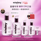 Sisley希思黎全能乳液125ml曬后修護補水護膚品套裝女神節禮物送女友