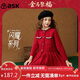 ASK JUNIOR小香風(fēng)兒童裙子冬女童圓領(lǐng)新年針織毛衣裙中長(cháng)公主裙 大紅色 150 