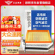 歐積二濾套裝空調濾芯+空氣濾芯濾清器/15-18款速騰1.6L