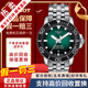 【二手99新】天梭(TISSOT)恒意二手機械表男士海星系列奢侈品腕表 潛水表-綠盤(pán)T120.407.11.091.01