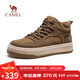 駱駝（CAMEL）透氣厚底增高耐磨抓地復古休閑高幫工裝鞋男 G15W046049 卡其 43