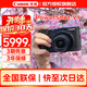 佳能（Canon）V1數碼相機卡片機Vlog超廣角變焦4K短片學(xué)生視頻機超采樣無(wú)裁切便捷內置冷卻風(fēng)扇小巧便攜 PowerShot V1 官方標配（贈3期免息）