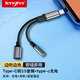 Tengfei騰飛typec耳機轉接頭二合一有線(xiàn)音頻充電轉換器一對二分離適用華為小米3.5mm圓孔typec一分二轉接 TypeC轉TypeC母（10W）+3.5mm