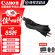 佳能（Canon）佳能r50電池 lp-e17原裝電池 200d二代 850d r50 r8 r10 rp r100微單相機原裝電池充電器 佳能原裝充電器電源線(xiàn) 適用于 200D 850D R50 R