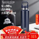 特百惠（Tupperware）純鈦保溫杯520ml男女士高檔鈦杯大容量水杯子情人節禮物 夜海藍