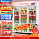 維仕美鮮花保鮮柜展示柜保鮮柜冷藏柜鮮花柜商用冰箱花店鮮花展示柜蛋糕柜單門(mén)雙門(mén)三門(mén)大容量保鮮展示柜 大三門(mén)帶燈箱/白1800*600*1920風(fēng)冷無(wú)霜 2026冠軍推薦豪華款
