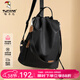 啄木鳥(niǎo)（TUCANO）雙肩包女2026新款輕便學(xué)院風(fēng)書(shū)包拼色休閑旅行包38婦女神節禮物 黑色（可放13寸電腦） 大包