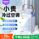 睿量（REMAX）【冰霧制冷】桌面風(fēng)扇小型空調宿舍辦公室超靜音家用臺式電風(fēng)扇離子循環(huán)大噴霧加濕無(wú)葉 降溫神器