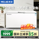 美菱（MeiLing）冰柜商用家用一級能效冷柜臥式大容量全冷凍柜展示柜 1.36米丨420升丨-40℃數顯溫控丨一級能效 化凍包賠丨銅管制冷丨180天只換不修
