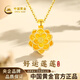 中國黃金（CHINA GOLD）黃金項鏈女士足金蓮花吊墜生日情人節禮物送女友老婆 蓮花吊墜約0.5g*贈銀鏈+品牌禮盒
