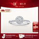 DR【新年禮物】求婚鉆戒鉑金圓滿(mǎn)戒TRUELOVE30分鉆石戒指節日禮 12/13手寸現貨*30分H色SI1