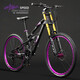 格蕾仕雙減震軟尾山地車(chē)自行車(chē)越野變速車(chē)男女土坡學(xué)生通勤單車(chē)雙油剎 26寸雙碟剎-金管雙肩加長(cháng)前叉 21速-合金紫