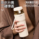 cica茶水分離保溫杯男款陶瓷內膽泡茶專(zhuān)用水杯女2025新款高檔車(chē)載杯子 米白色480ml【陶瓷內膽+超大茶倉】