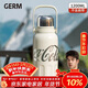 格米（germ）可口可樂(lè )保溫杯男女運動(dòng)水杯大容量車(chē)載杯學(xué)生杯子1200ML星光白