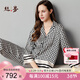 絲界重磅19姆真絲睡衣女情侶經(jīng)典千鳥(niǎo)格減齡100%桑蠶絲家居服節日禮物