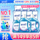 藍月亮深層潔凈洗衣液 薰衣草香 2kg*2+1kg+500g*7袋 高效除螨 強效去漬