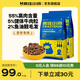 瘋狂小狗定制款寵物狗糧比熊博美小型犬中大型犬幼犬成犬通用狗糧 小型犬牛肉雙拼2.5kg*2