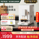 柏翠（petrus）新品全自動(dòng)意式咖啡機小型家用現磨研磨濃縮打奶跑一體機商用PE3106 新年好物 米白色