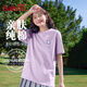 班尼路（Baleno）純棉寬松短袖t恤女2026年夏季慵懶上衣休閑遮肉圓領(lǐng)百搭舒適女裝
