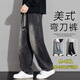 頭號青年牛仔褲男春秋季款直筒闊腿彎刀褲加肥大碼寬松休閑褲子男 灰 5XL