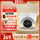 螢石H4室內半球攝像頭家用無(wú)線(xiàn)WiFi夜視全彩高清半球監控器手機遠程通話(huà)瑩石云300萬(wàn)【2.8mm】單攝像頭