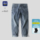 HLA海瀾之家牛仔九分褲男26山不在高系列微彈褲子夏季