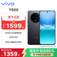 vivo Y500 續航8200mAh IP69+滿(mǎn)級防水防護 天璣7300 新品手機 玄武黑 8GB+256GB 國家補貼 聯(lián)通特惠