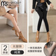 莫代爾【兩條裝】黑透膚光腿神器女士春秋冬加厚黑絲襪踩腳連褲襪打底褲 【純黑色+純膚色】 2條 均碼 踩腳中絨【大碼120-200斤】