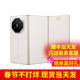 華為（HUAWEI）Mate XTs 三折疊屏手機 超纖薄 華為matexts三折疊 非凡大師 2025上市新品 華為mateXT店內可選 皓白【新品XTS】 16GB+1TB