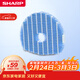 夏普空氣凈化器原裝加濕濾網(wǎng)濾芯FZ-C100MFS/WB90WK適配W380S/W200S/KC-WB6/原裝加濕濾網(wǎng)