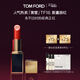 TOM FORD【娜扎同款】黑管TF口紅16啞光斯嘉麗紅 唇膏化妝品38女神節禮物