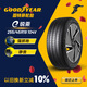 固特異（Goodyear）【限時(shí)特價(jià)】汽車(chē)輪胎 255/45R19 104V   E銳乘SCT 特斯拉modelY