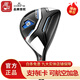 COBRA蛇王男士高爾夫球桿鐵木桿 小雞腿 混合桿  5號24度R 桿身53.5g