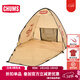 CHUMS洽洽鳥(niǎo)親子家庭遮陽(yáng)野外露營(yíng)2-3人便捷速開(kāi)帳篷CH62-1773 1977米黃色B001-3人帳 均碼