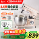 康佳（KONKA）廚師機家用小型和面機多功能活面團揉面機攪拌機全自動(dòng)打發(fā)鮮奶油機商用8.5升粉色 KM-802 廚師機-雙桶套餐 8.5L