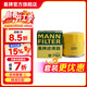 曼牌濾清器（MANNFILTER）W7151/W7012機油濾芯格適用五菱之光鴻途樂(lè )馳樂(lè )風(fēng)愛(ài)唯歐凱越